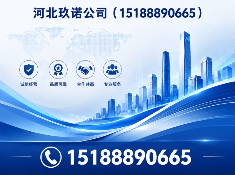 磁县地脚螺栓展示图