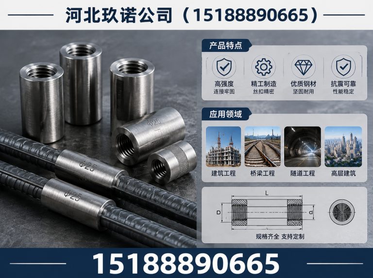 磁县光伏热镀锌螺栓展示图